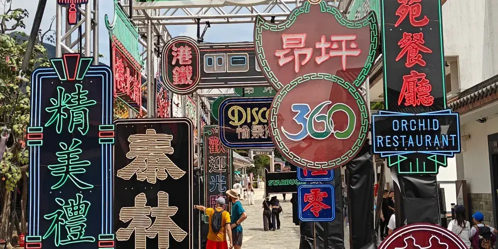 永安旅遊