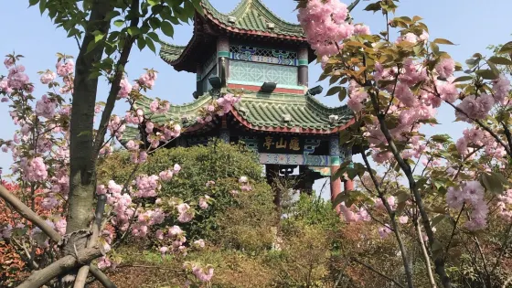 龜山亭