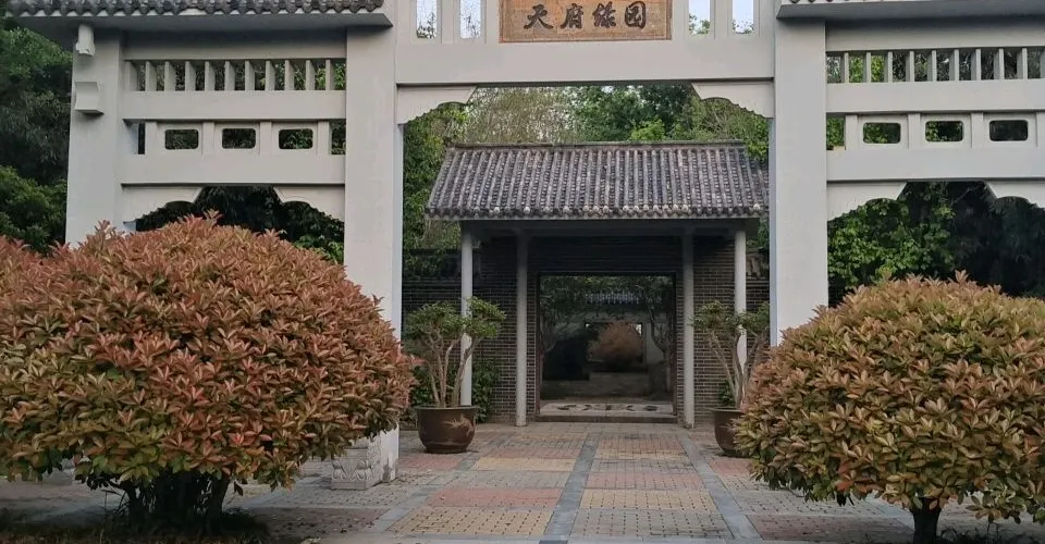 永安旅遊
