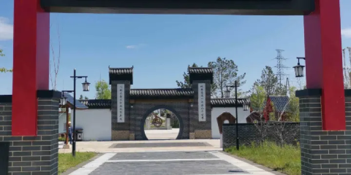 鹿鼎記文化園