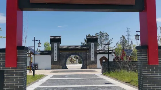 鹿鼎記文化園