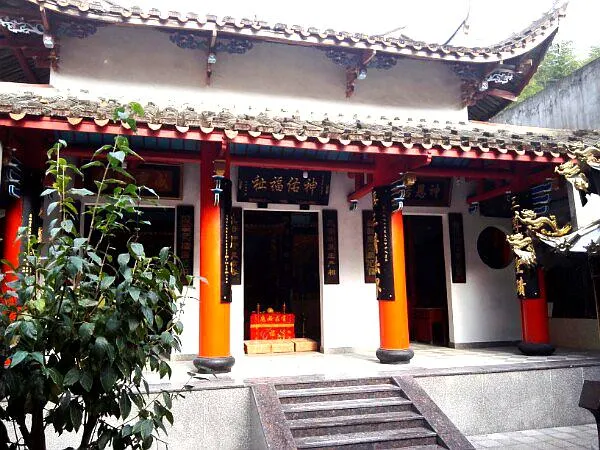 永安旅遊