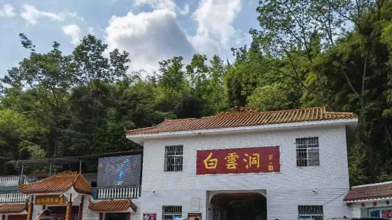 玉龍洞