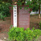 画水塘