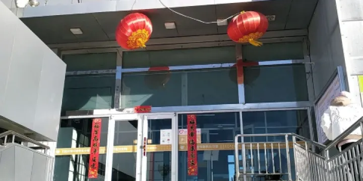 鄂爾多斯市東勝區少年兒童圖書館