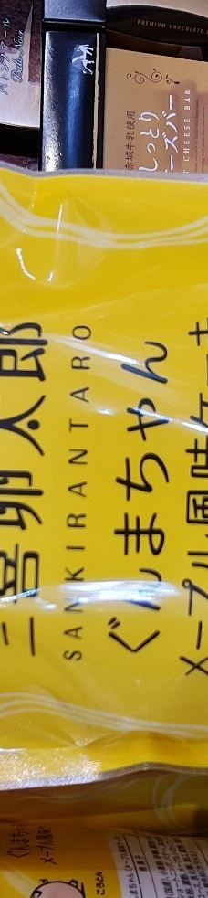 道之站 川场田园广场-川场村