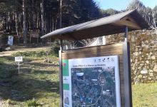 Casa del Parque Natural Las Batuecas-Sierra de Francia景点图片