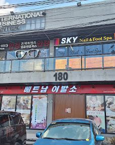 Koreatown, City of Angeles-潘帕嘉