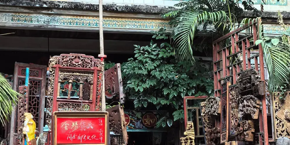 永安旅遊