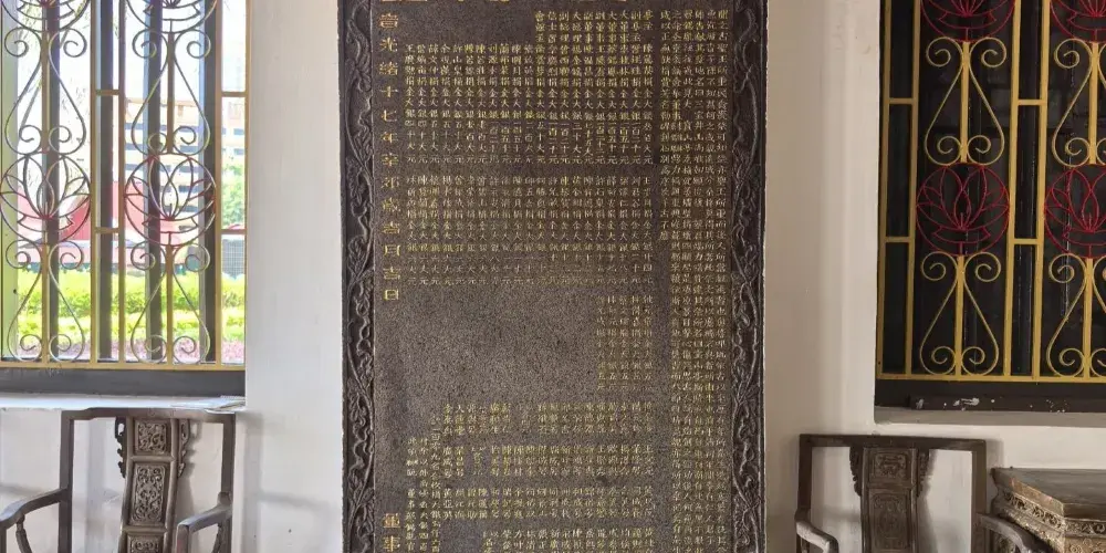 永安旅遊