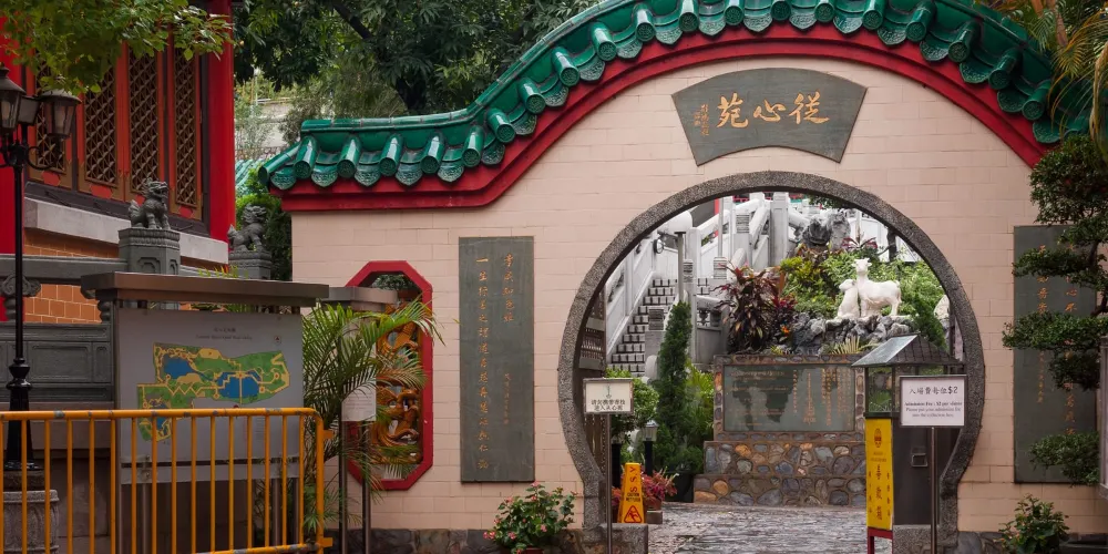 永安旅遊
