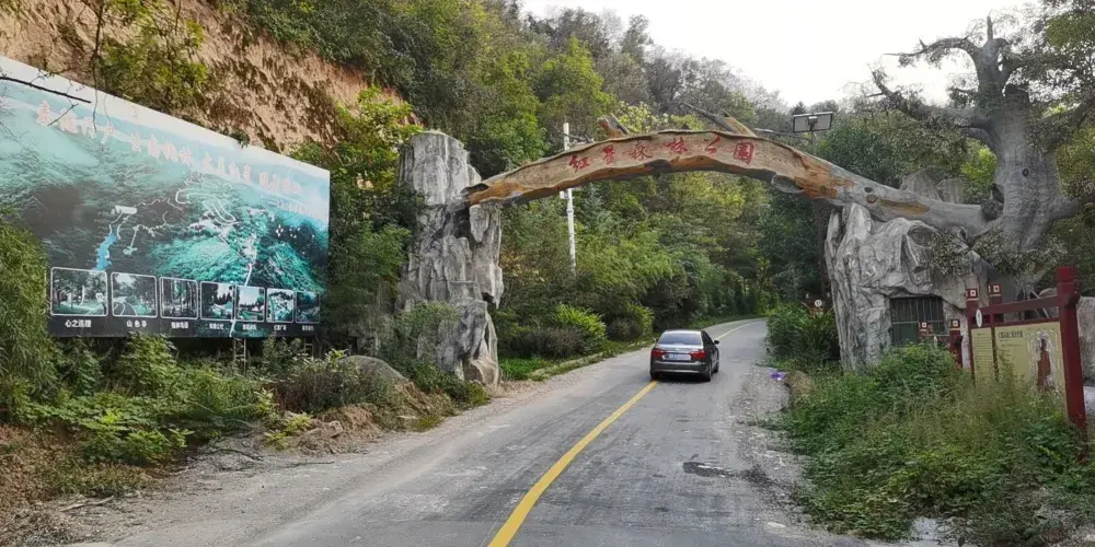 永安旅遊