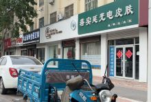 台球桌麻将桌购物图片
