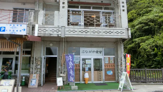 親川滝