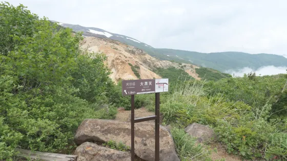 大黒天