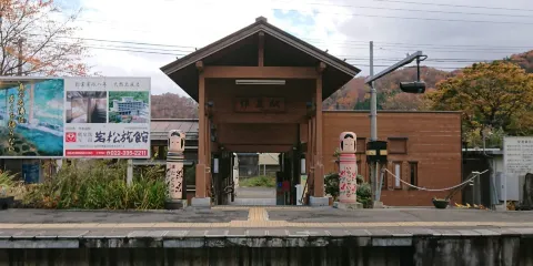 交流電化発祥地碑