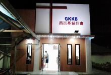 GKKB Jungkat景点图片