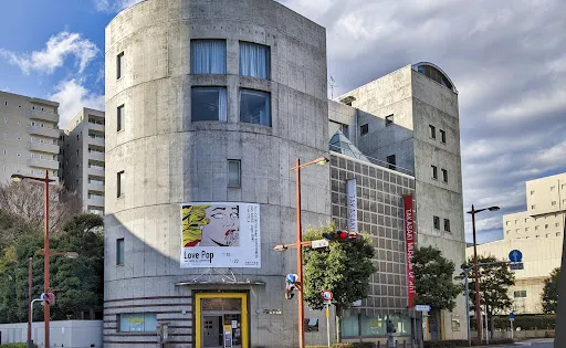高崎市美術館