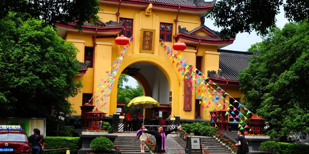 永安旅遊