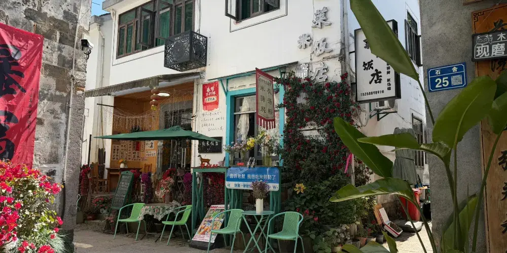 永安旅遊