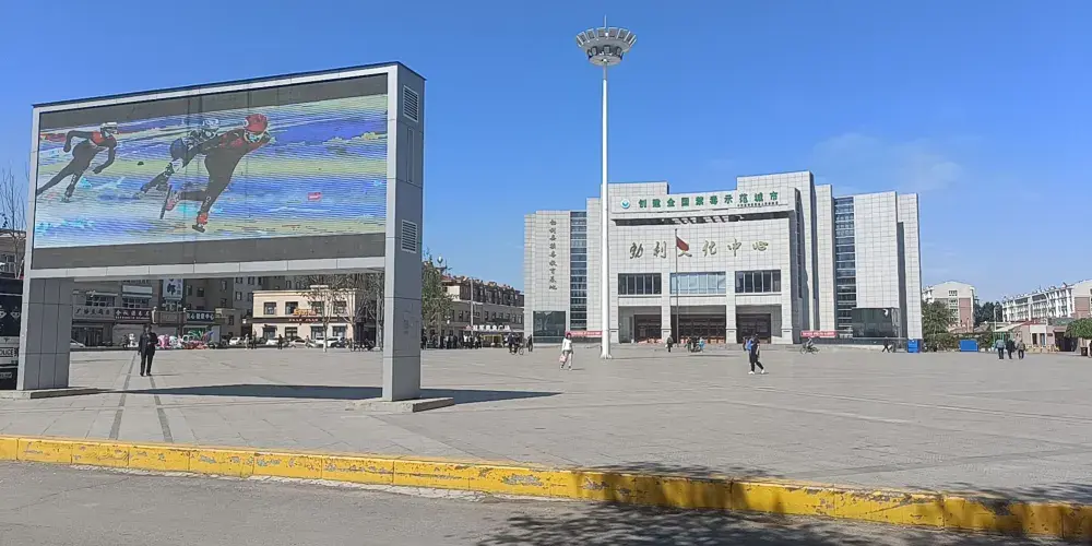 永安旅遊