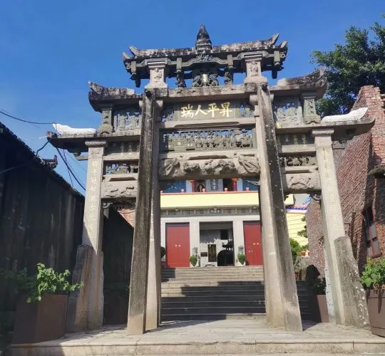 永安旅遊