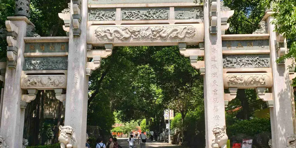 永安旅遊
