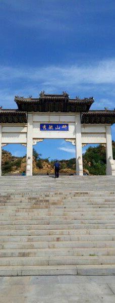 滦州研山养心谷景区-文峰塔-滦州