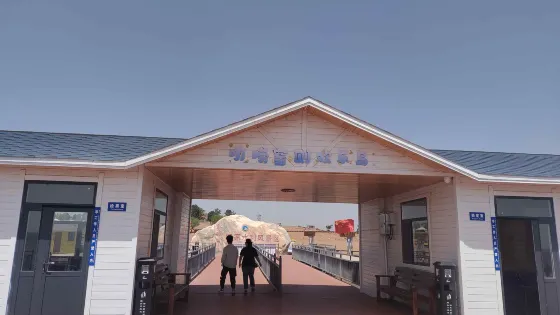 叨嘮窯則歡樂島