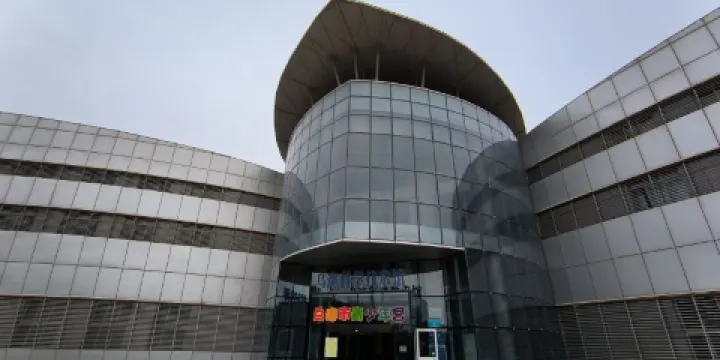 烏海科學技術館