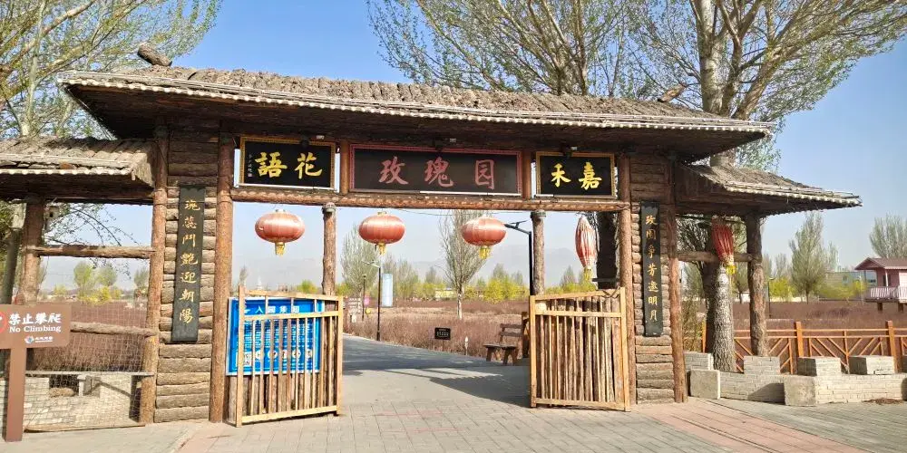 永安旅遊