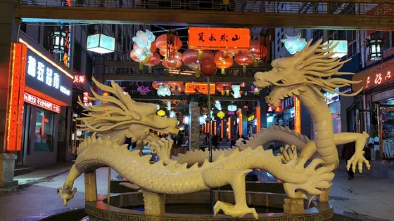 春江廣場