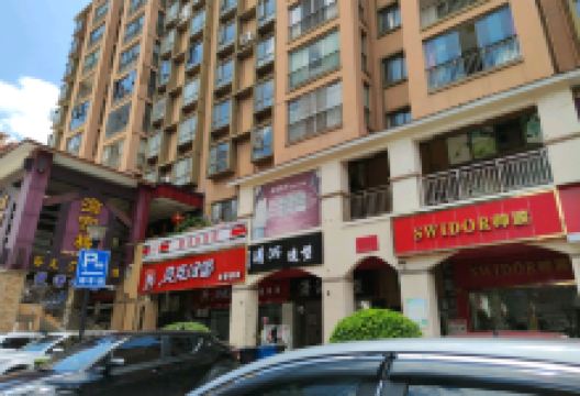 帅渡(利尔·珍珠湾星城店)购物图片