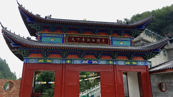 弋陽縣白鶴寺