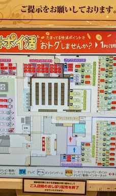 船桥市