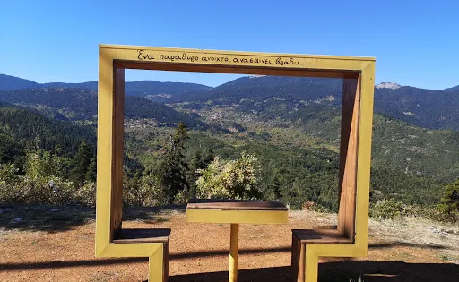 Mt Iti National Park