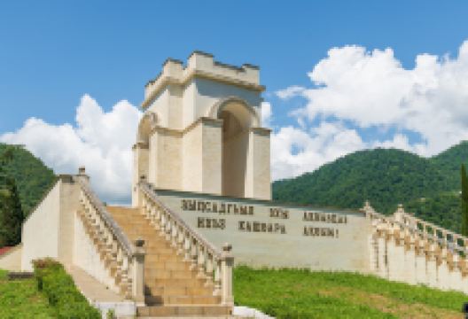 New Athos Military Museum景点图片