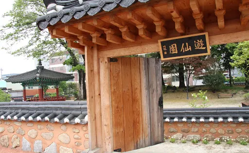 遊仙園