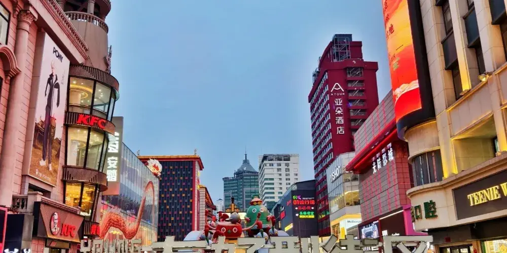 永安旅遊