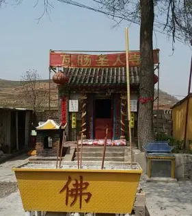 聖人寺
