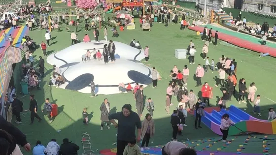 運河歡樂園