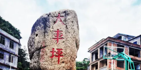 大車坪歷史文化名村景區大車坪壯府民俗文化館