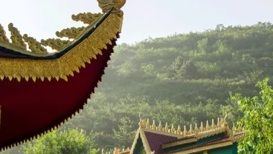 至尊山生態旅遊景區