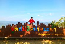 Doi Kiew Lom Viewpoint景点图片