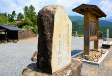 Magome Observatory景点图片