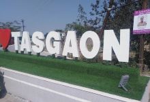 I ️TASGAON景点图片