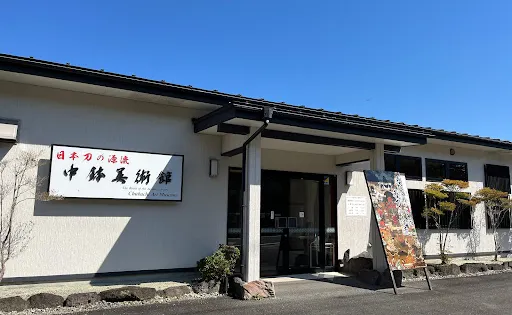 中鉢美術館