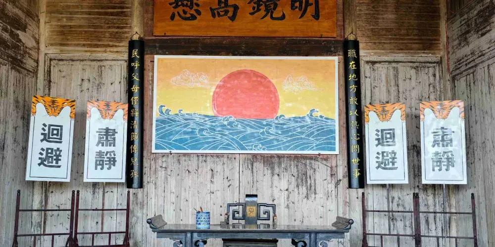 永安旅遊