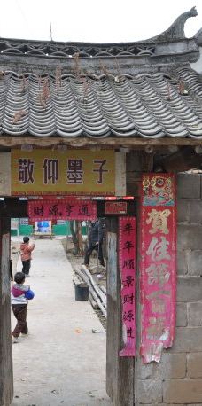 尧山风景区-相家沟墨子故里-鲁山