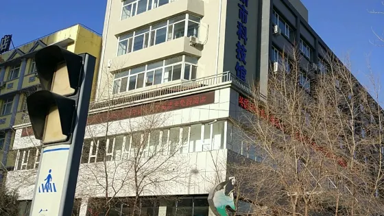 阜新市科學技術館